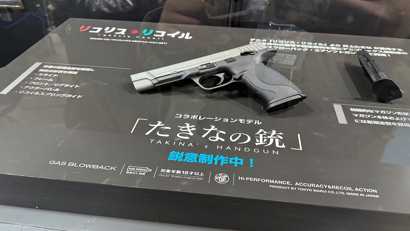 東京マルイ M&P9　DIY リコリス・リコイル 井ノ上たきなの銃 東京マルイ M&P9 井ノ上たきな仕様 セラコート塗装 ショップカスタム