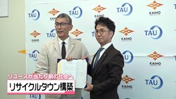 �ƥ�Ӷ���NEWS