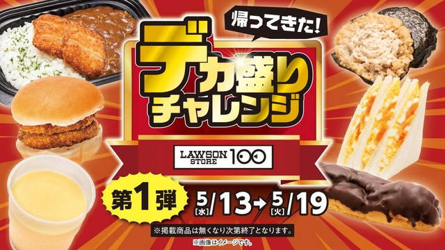 �;夲��³�����������硪�������󥹥ȥ�100�إǥ���������󥸡�