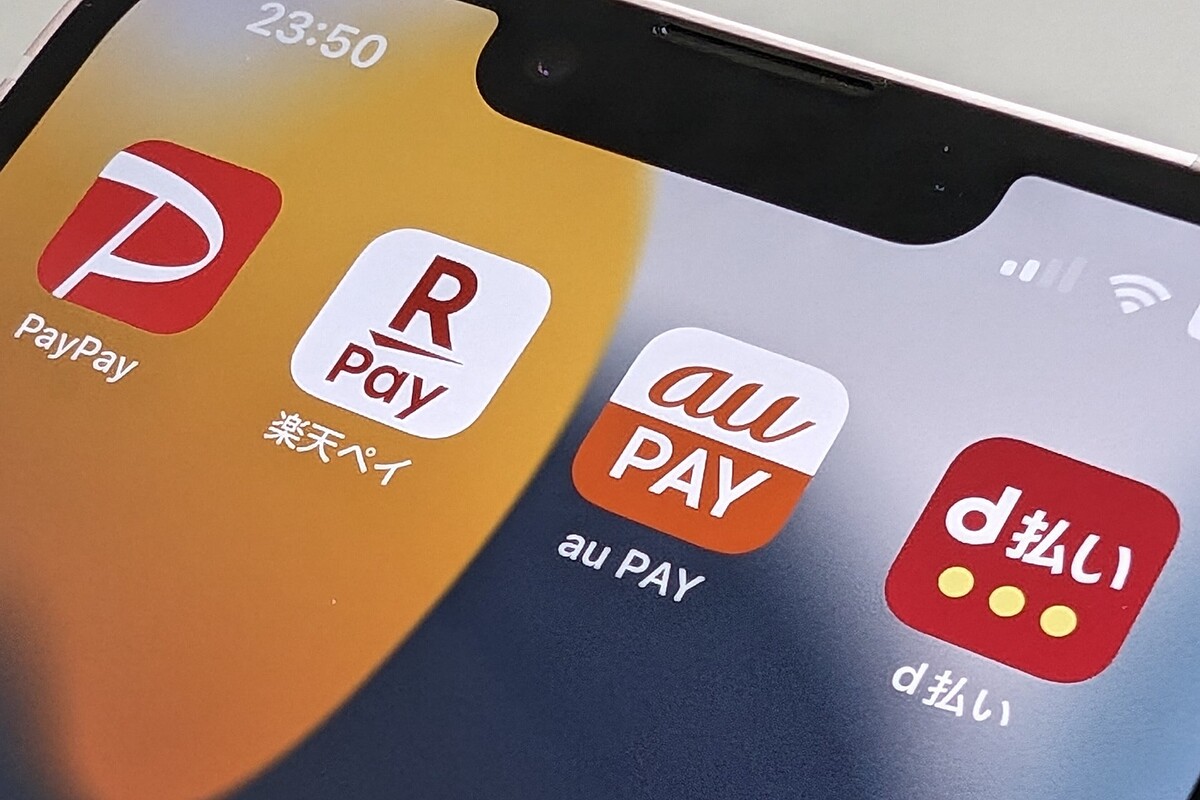 新座市、「新座市キャッシュレス決済 ポイント還元事業 第4弾」実施 最大20％還元 - ライブドアニュース