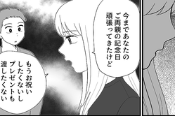 �㤤���ǡ����ޤ�����©�Ҥ�ʤ��������ˤ������ַ����ˤʤä��ġס���3�äޤ󤬡������ε�������