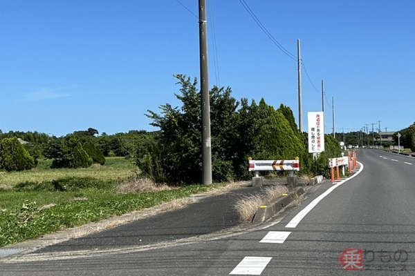 千葉県東金市の道路脇にあった看板(乗りものニュース編集部撮影)。