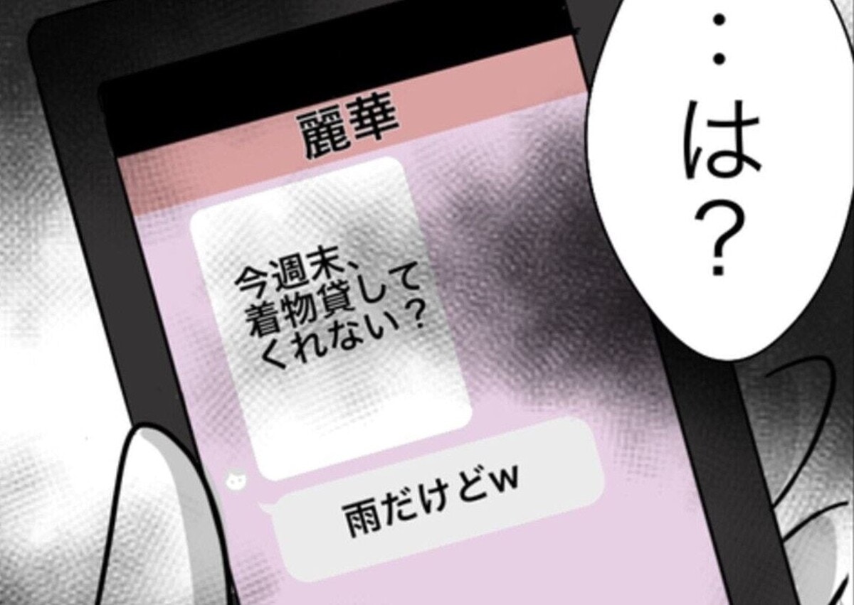 画像が削除されました