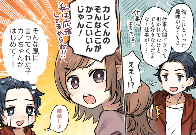 一見すると普通の女の子なのに…。男性から「なぜかモテる女性」の特徴