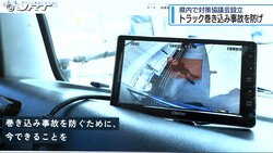JRT四国放送