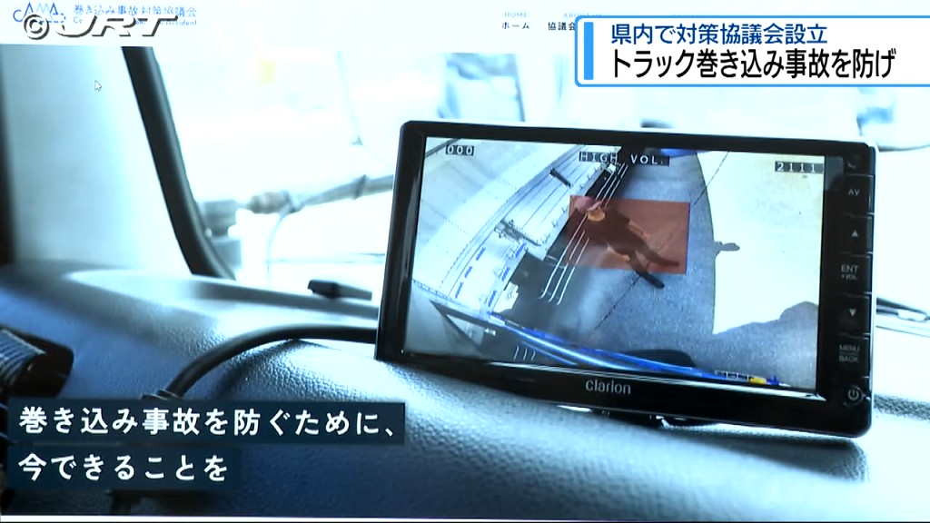 JRT四国放送