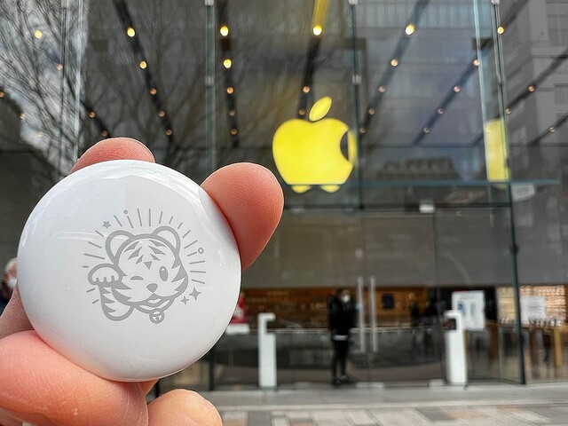 Apple Storeの初売りスタート、Apple Gift Cardや「寅年」限定のAirTag