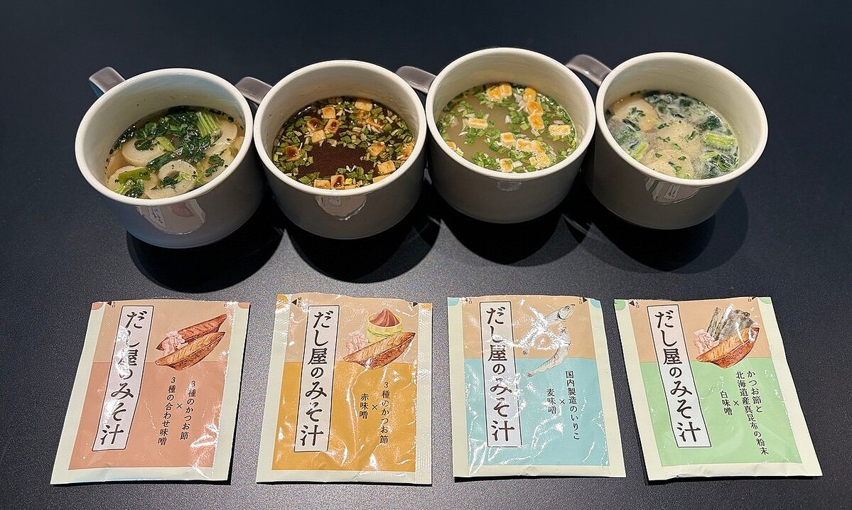 「だしのプロ」が本気を出した、だしが主役のみそ汁 試食してみた