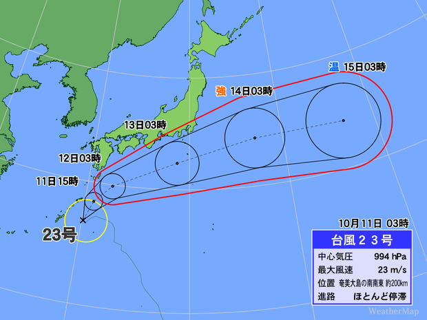 11日午前3時の台風23号の位置と進路予想。