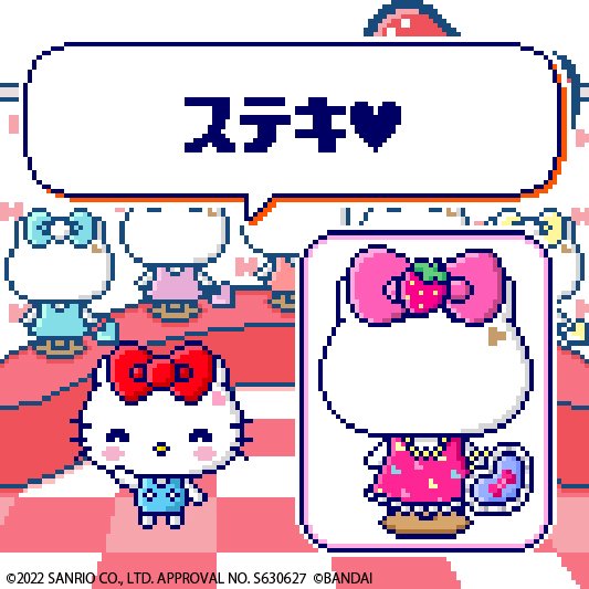 シナモンやクロミのコラボキャラを育成できる！バンダイ「たまごっち