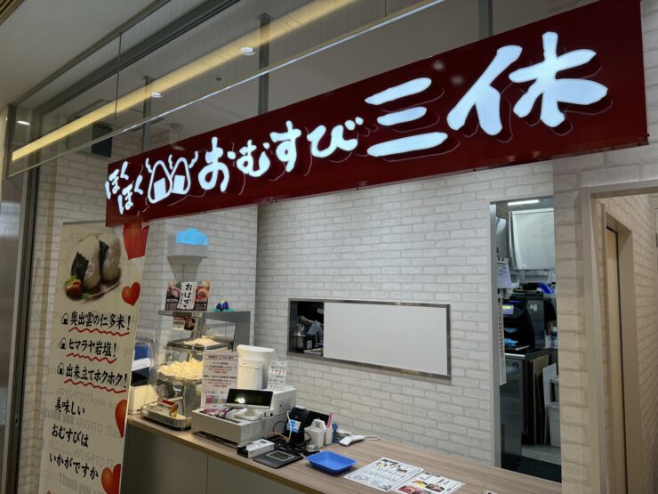 �纬�����ؤ��¿��100%�����ʤ��ˤ��꤬̣�廊�뤪Ź�֤��ह�ӻ��١פȤϡ�