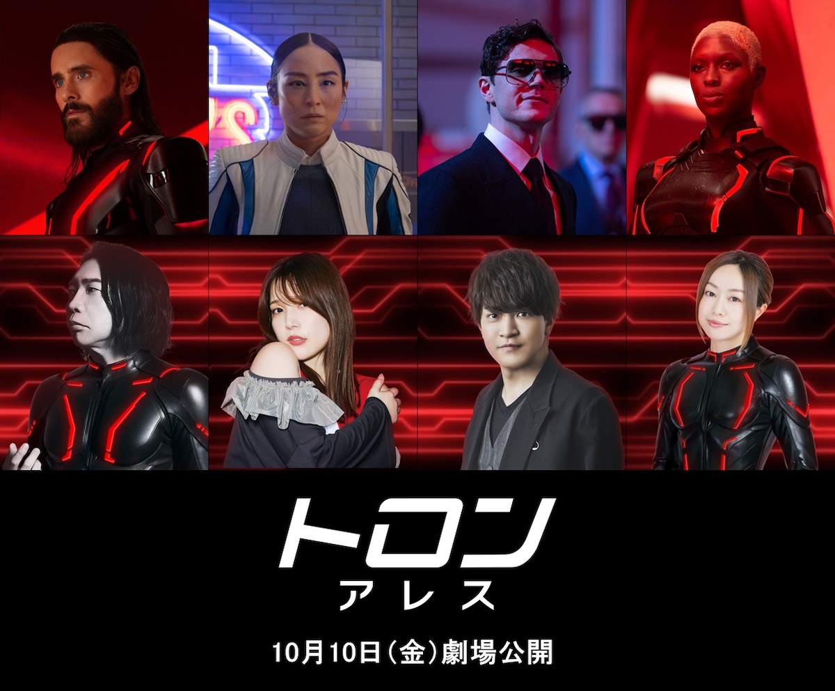 『トロン：アレス』日本版声優（左から）諏訪部順一、内田真礼、石川界人、田村睦心 ©2025 Disney Enterprises, Inc. All Rights Reserved.