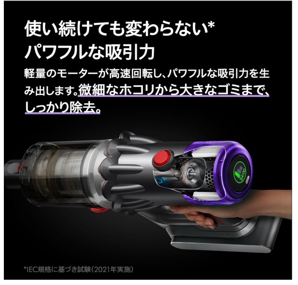 1台3役、液晶で見える安心。掃除がもっとスマートに【ダイソン