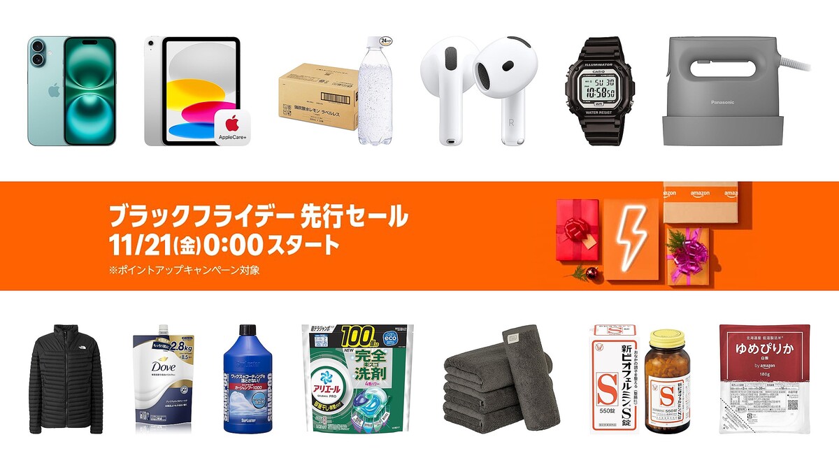 Amazon �֥�å��ե饤�ǡ��ǥ����å����������ܥ����ƥ�ޤȤ�����������