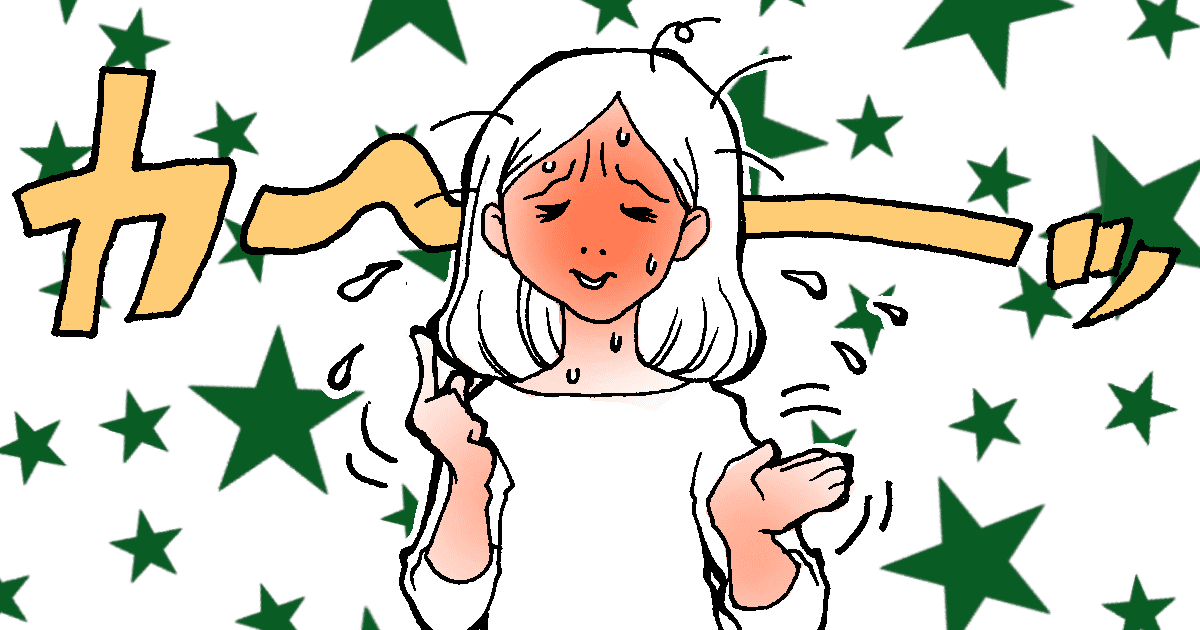 義実家への帰省と生理が重なったら...泣く泣く行くべきとの声も