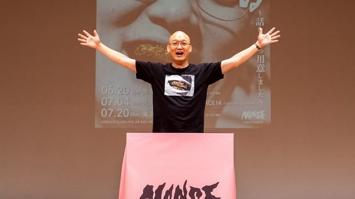 みなみかわの公式インスタグラムより