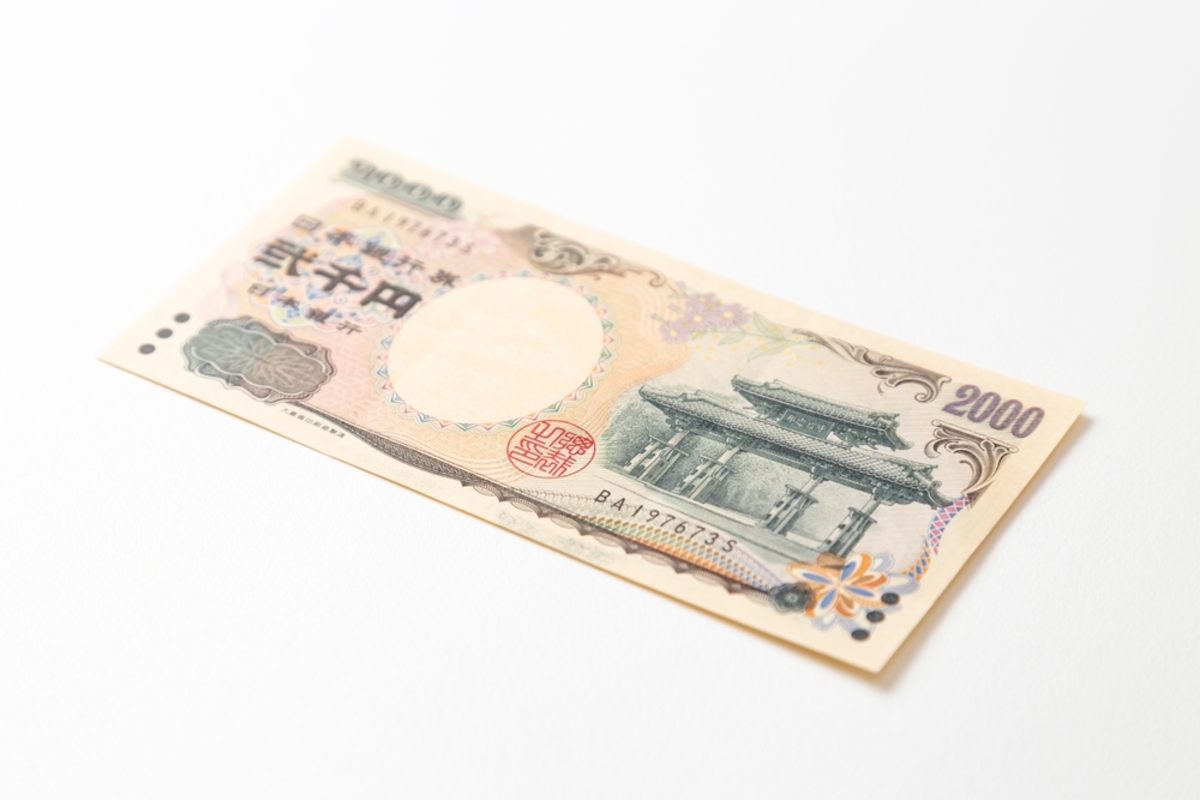最近あまり見かけない「2000円札」。銀行で両替できますか？どうやったら手に入るでしょうか。 - ライブドアニュース