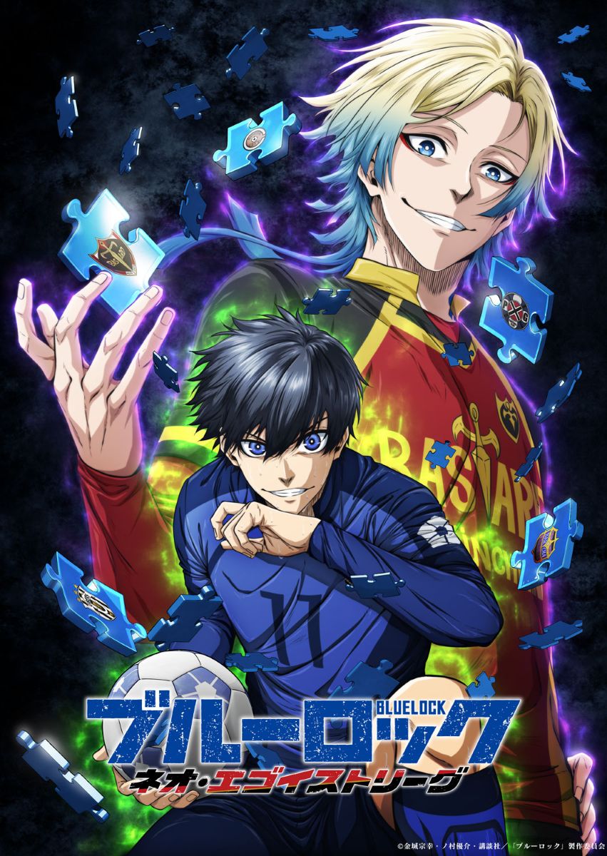 TVシリーズ『ブルーロック』第3期のタイトル決定＆超ティザー