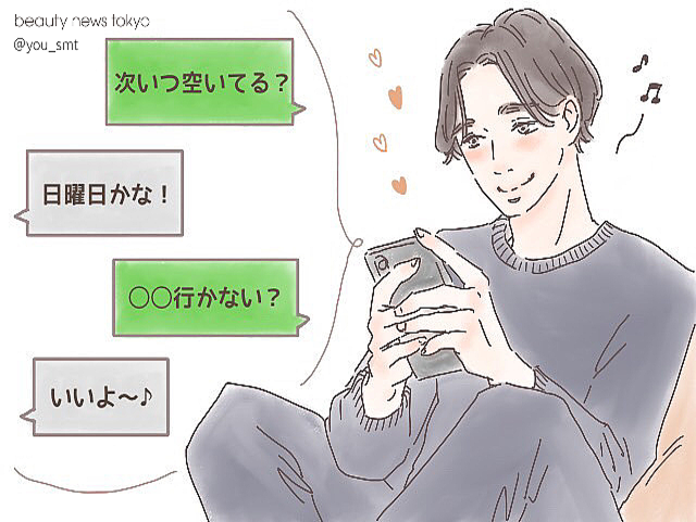 モテ女は気づいてます 男が本命にだけしちゃう 遠回しなline とは Peachy ライブドアニュース