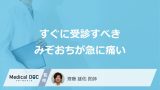 �����˼��Ǥ��٤��֤ߤ��������ޤ��ˤ��׾ɾ��Ȥϡ��ͤ������µ����դ����⡪