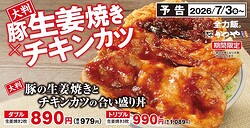 ���֥�ˤ��롩�ȥ�ץ�ˤ��롩���Ĥ����Ƚ�ڤ���ժ�Ƥ��ȥ����󥫥Ĥι礤�����