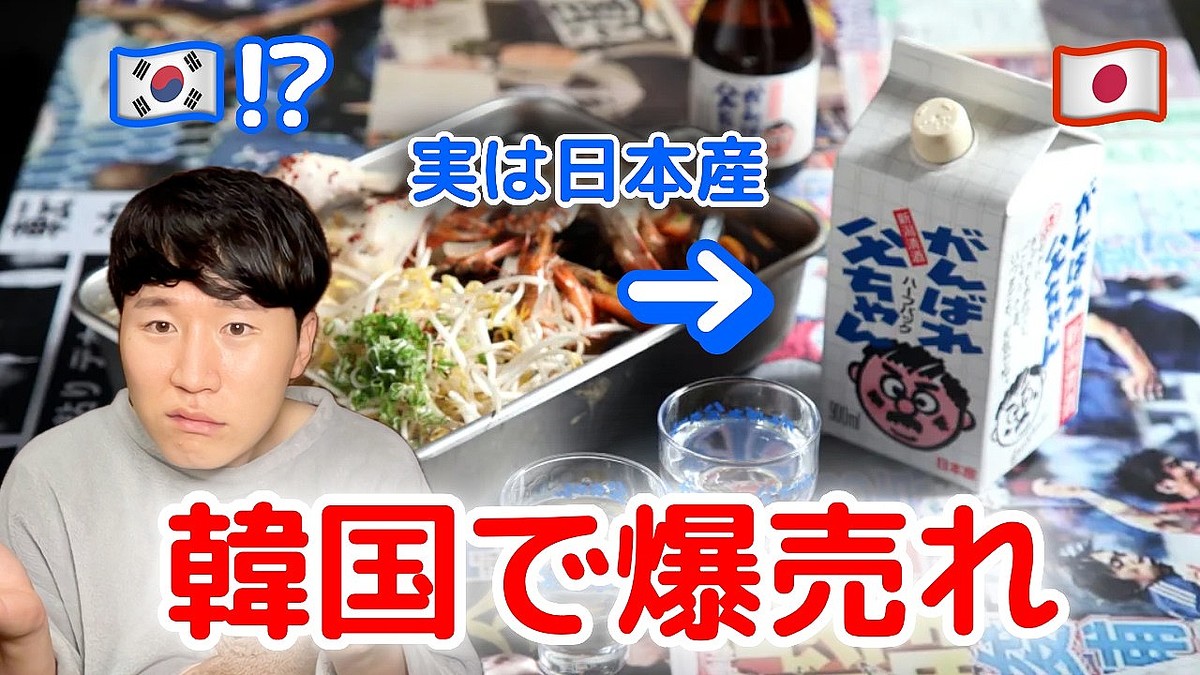 �ڹ��α���������ܿͤϤ��ޤ꿩�٤ʤ��ڹ�ǿ͵������ܥ�����Ҳ�