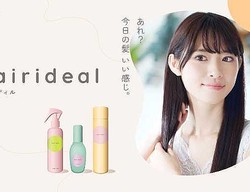 ���إ������֥��Ɏ��إ���ǥ��뎣����ȱ��3�Ĥ�Ǻ�ߤ����ܤ������������ƥब�о�!