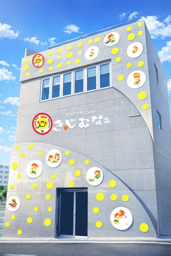 沖縄のタコライス専門店「タコライスcafe きじむなぁ」
