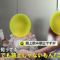 外国人らコンビニ出口ふさぎ宴会
