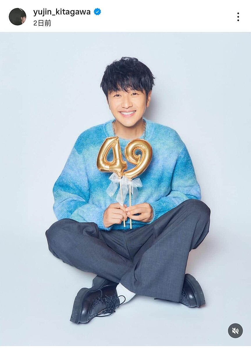 ゆず・北川悠仁が49歳の誕生日報告「とても見えない」コメント騒然