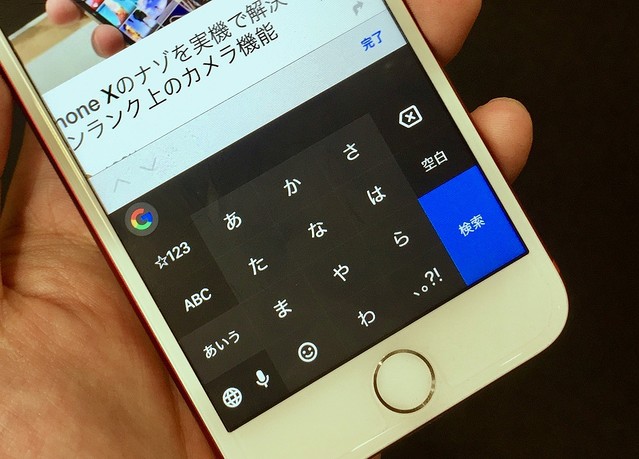 Google���ܸ����Ϥ��¼�iPhone���б���iOS��Gboard�κǿ����ץǤ�