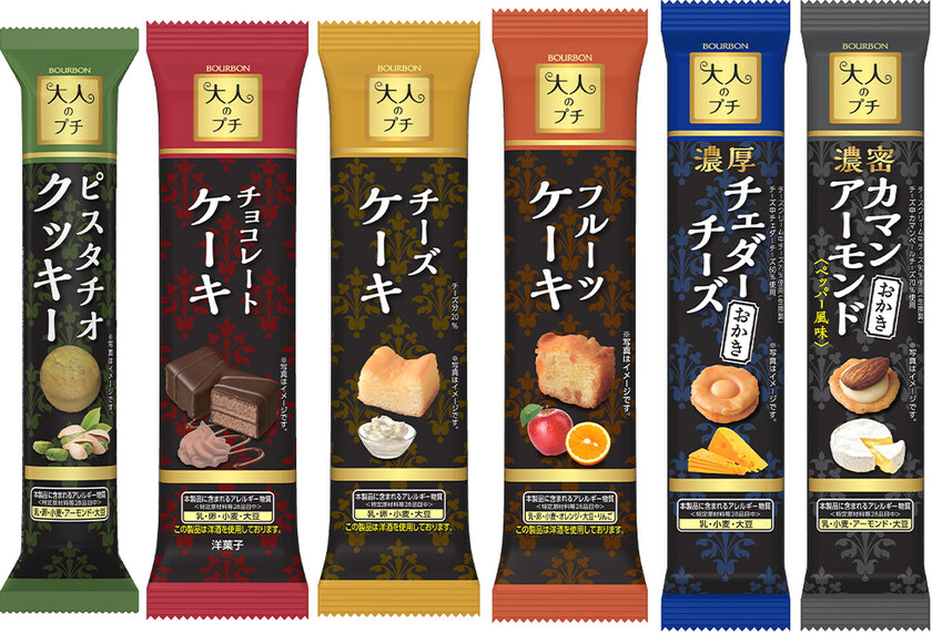 たっぷりのクリームチーズ使用！ブルボン「大人のプチチーズケーキ