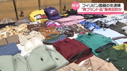 �ƥ�Ӷ���NEWS