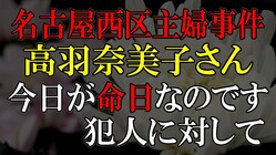 ס礵־̤εʤʤäƤ26ǯܤᤫžƵԤΡȴɤȤ