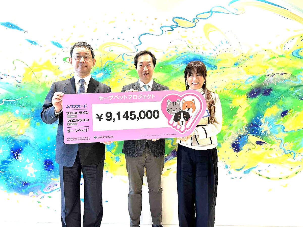 保護犬・保護猫のための医療支援に向けて!【セーブペットプロジェクト】より16年連続で寄付を受領いたしました