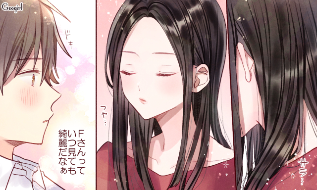 いつもチヤホヤされる 異性を魅了し続ける女性 の共通点4つ Peachy ライブドアニュース