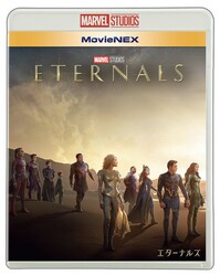 アベンジャーズに次ぐヒーローチーム登場 Marvel エターナルズ Movienex 4k Uhd Movienex ライブドアニュース