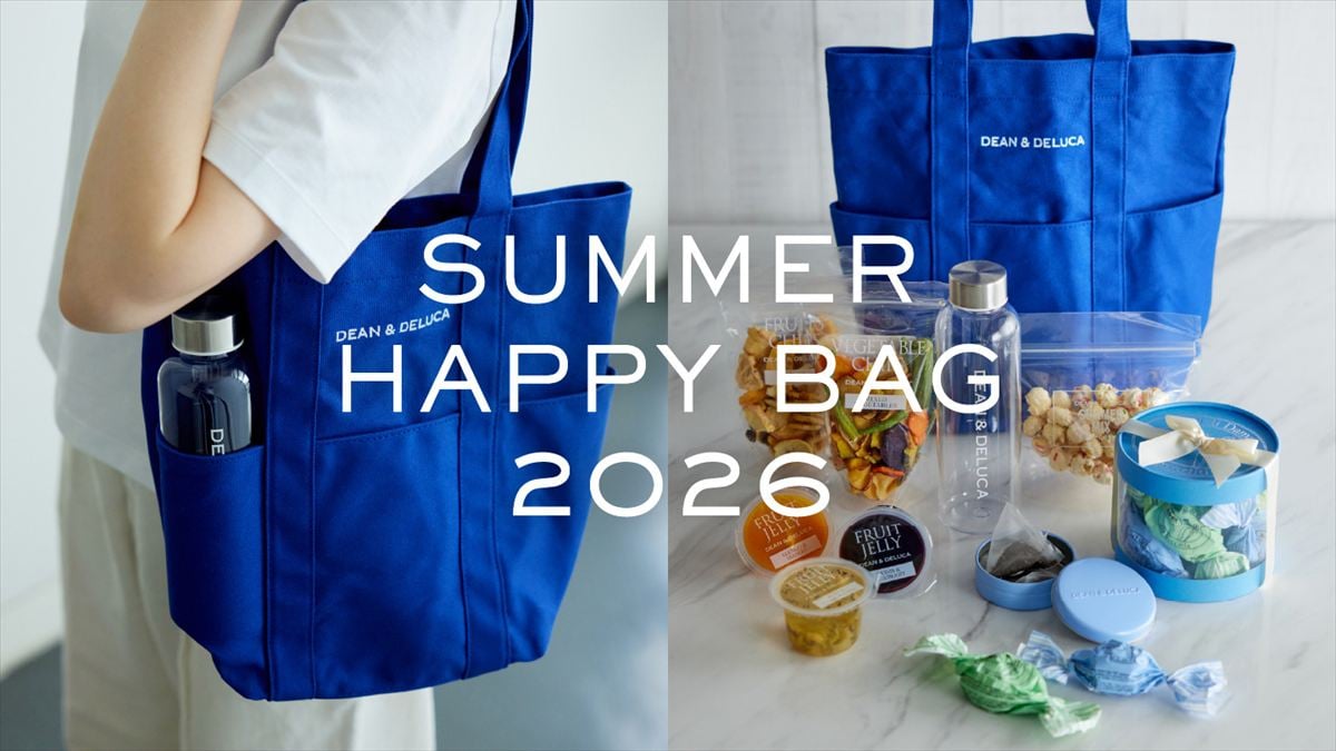 DEAN ＆ DELUCA】夏の福袋を初めて発売 “限定だらけ”トートバッグ
