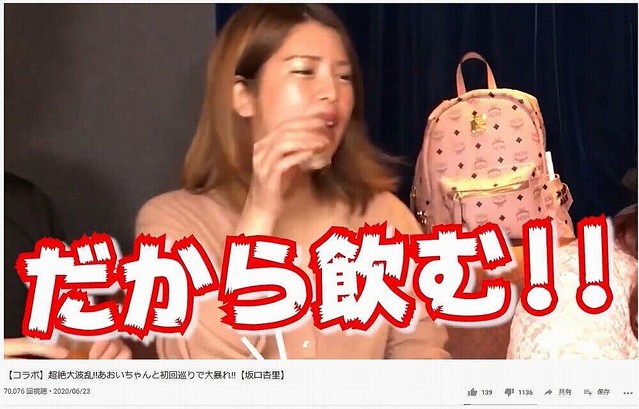 YouTube�����ͥ��ľ���ư���ꡣ�����ͥ�ι�����4����ߤޤäƤ���