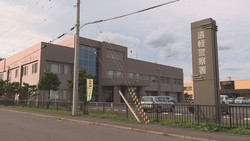 STVニュース北海道