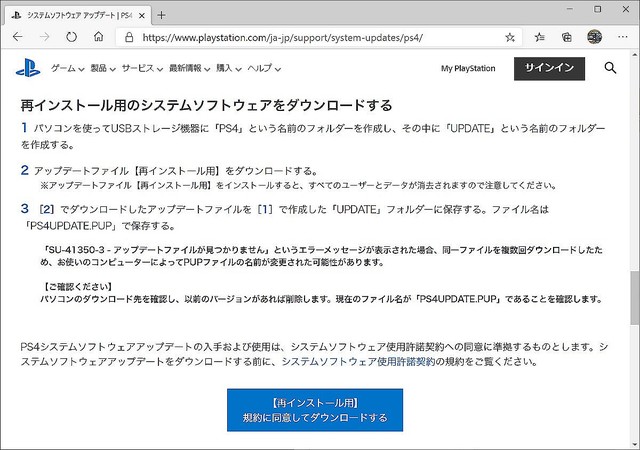 手順詳細 Ps4を2tb Ssdに換装で容量不足と速度の不満を一気に解消だ ライブドアニュース