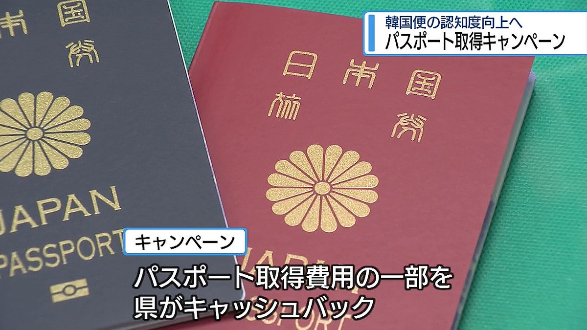 JRT四国放送