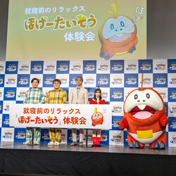 �֡�Pokémon Sleep�ٽ������Υ��å����ؤۤ��������������θ����