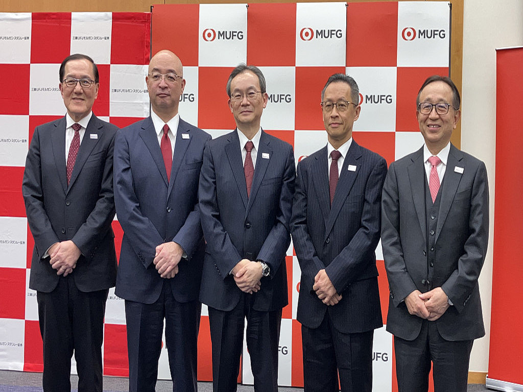 組織の力を最大化する」三菱UFJフィナンシャル・グループ次期社長の人事 (2025年12月25日掲載) - ライブドアニュース
