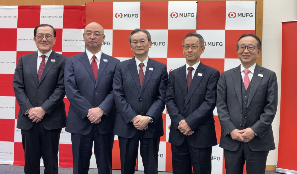 三菱UFJFGが開催した会見の様子