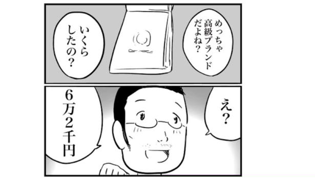 1か月分の給料でネックレスを購入し、同僚にプレゼントしようとするフリーター。友人もさすがにドン引き!/ド真面目な友達がキャバ嬢にハマった話