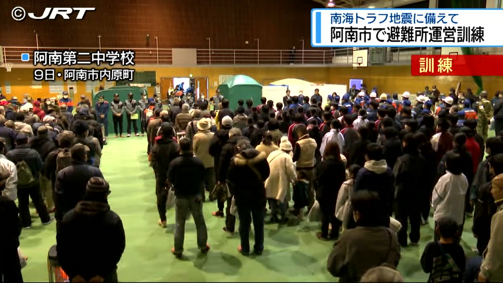 JRT四国放送