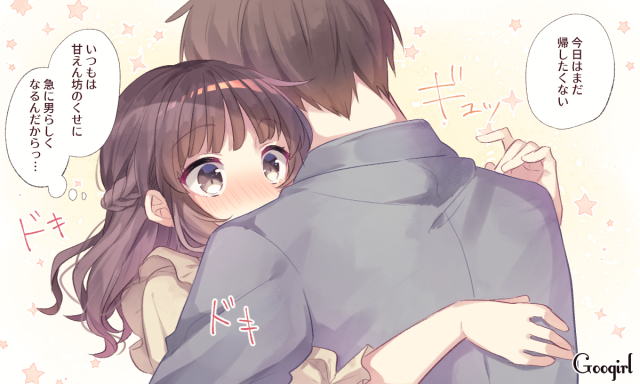 男らしいだけじゃ惚れない 甘え男子 が大人女子に人気の理由 Peachy ライブドアニュース