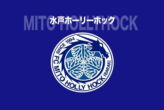 水戸が公式Xで声明を発表した。