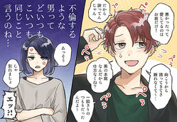 惚れ込むと後悔します 不倫に走りがちな男 の特徴とは Peachy ライブドアニュース